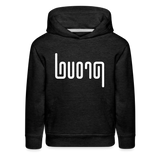 PROUD in Abstract Lines - Children's Hoodie - charcoal grey