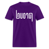 PROUD in Abstract Lines - Classic T-Shirt - purple