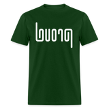 PROUD in Abstract Lines - Classic T-Shirt - forest green