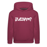 STRONG in Graffiti - Children's Hoodie - burgundy