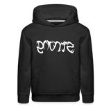 STRONG in Tribal Characters - Children's Hoodie - black