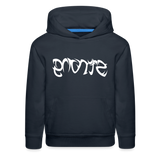 STRONG in Tribal Characters - Children's Hoodie - navy