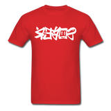 SOBER in Graffiti - Classic T-Shirt - red