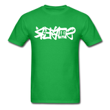 SOBER in Graffiti - Classic T-Shirt - bright green