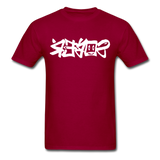 SOBER in Graffiti - Classic T-Shirt - dark red
