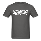 SOBER in Graffiti - Classic T-Shirt - charcoal