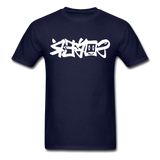 SOBER in Graffiti - Classic T-Shirt - navy