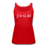BREATHE in Ink Characters - Premium Tank Top - red