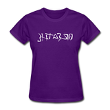BREATHE in Ink Characters - Women's Shirt - purple