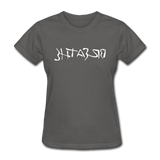 BREATHE in Ink Characters - Women's Shirt - charcoal