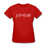 BREATHE in Ink Characters - Women's Shirt - red