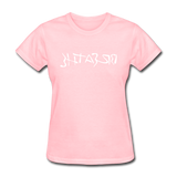 BREATHE in Ink Characters - Women's Shirt - pink