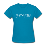 BREATHE in Ink Characters - Women's Shirt - turquoise