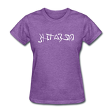BREATHE in Ink Characters - Women's Shirt - purple heather