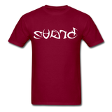 BRAVE in Tribal Characters - Classic T-Shirt - burgundy