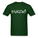 BRAVE in Tribal Characters - Classic T-Shirt - forest green