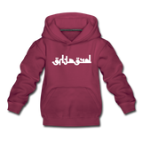 BREATHE in Abstract Characters - Children's Hoodie - burgundy