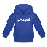BREATHE in Abstract Characters - Children's Hoodie - royal blue