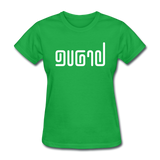 BRAVE in Abstract Lines - Women's Shirt - bright green