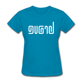 BRAVE in Abstract Lines - Women's Shirt - turquoise