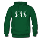 SOBER in Trees - Adult Hoodie - forest green