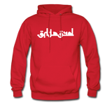 BREATHE in Abstract Characters - Adult Hoodie - red