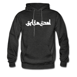 BREATHE in Abstract Characters - Adult Hoodie - charcoal gray