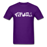 LOVED in Graffiti - Classic T-Shirt - purple