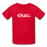 LOVED in Graffiti - Child's T-Shirt - red