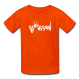 BREATHE in Curly Characters - Child's T-Shirt - orange
