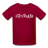 BEAUTIFUL in Typed Characters - Child's T-Shirt - dark red