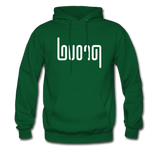 PROUD in Abstract Lines - Adult Hoodie - forest green