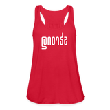 STRONG in Abstract Lines - Women's Flowy Tank Top - red