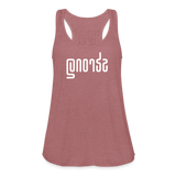 STRONG in Abstract Lines - Women's Flowy Tank Top - mauve