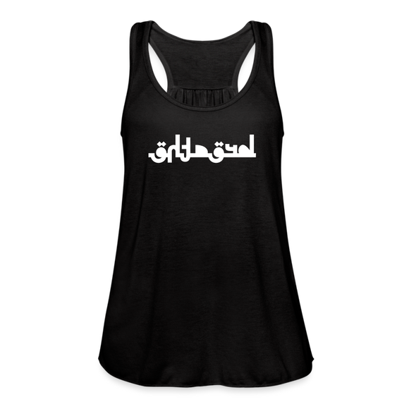 BREATHE in Abstract Characters - Women's Flowy Tank Top - black